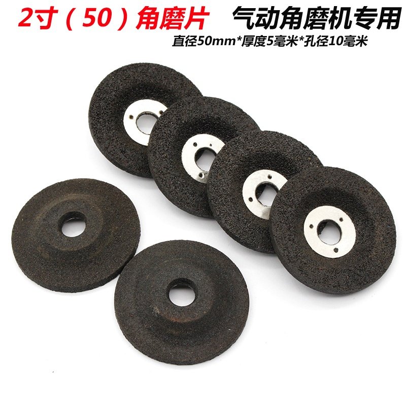 气动角磨机配件 2寸角磨片 打磨片 树脂磨光片 砂轮磨片直径50mm,标准件/零部件/工业耗材,切割片/磨片,淘宝优惠券,粉丝福利购,淘宝优惠卷
