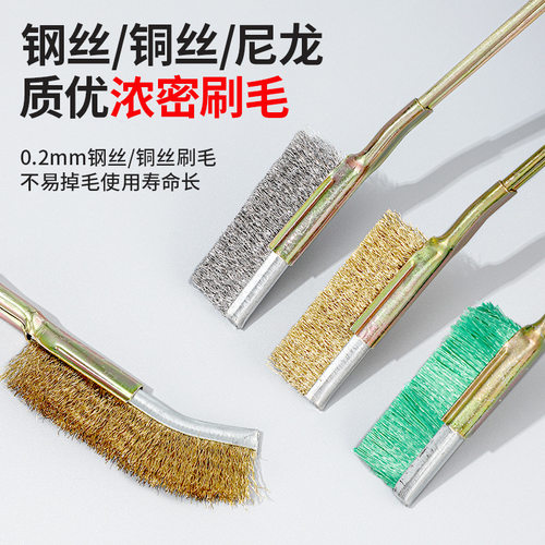 手工刀除锈刷缝隙凹槽清理