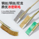 钢丝刷铜丝刷不锈钢丝刷尼龙刷迷你手工刀刷除锈根雕缝隙凹槽清理