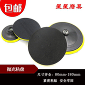 包邮 植绒砂纸自粘盘抛光盘打磨盘海绵角磨机吸盘汽车圆盘尺寸齐全