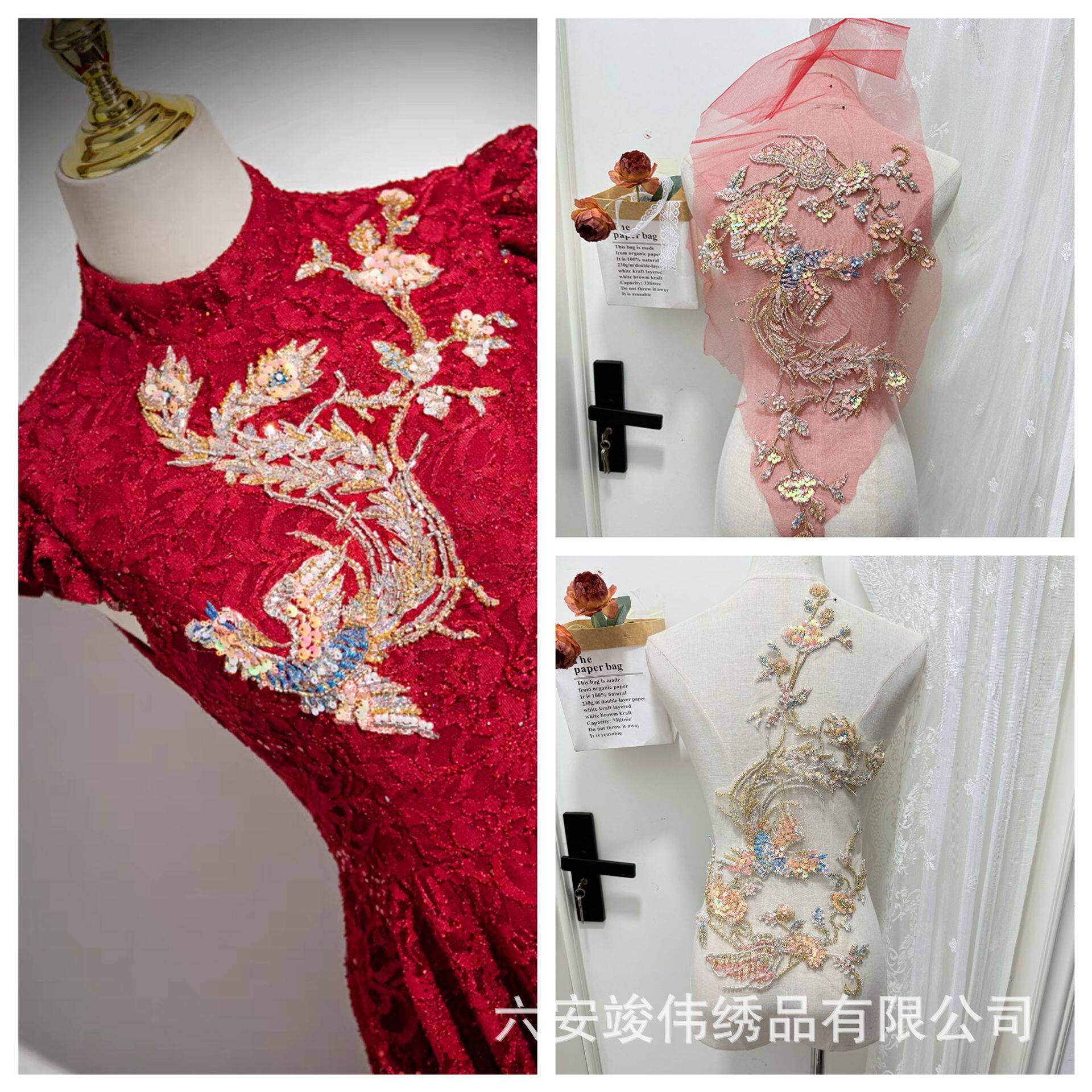 亮片彩色花红色绣禾服裙摆饰品