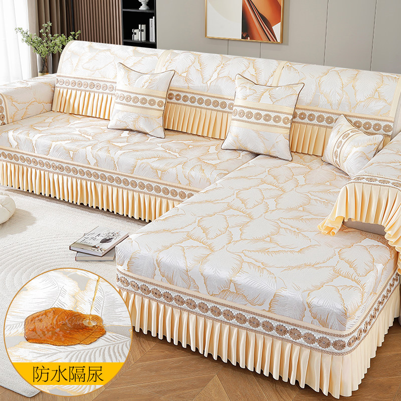 防水沙发垫四季通用高档奢华坐垫2025新款靠背巾盖布贵妃沙发套罩