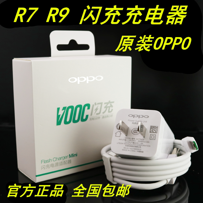 chargeur OPPO - Ref 1290937 Image 3