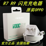 chargeur OPPO - Ref 1290937 Image 7