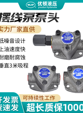 TOP-12A电动润滑泵 三角泵ROP-12A摆线泵 齿轮泵自吸机油泵油泵浦