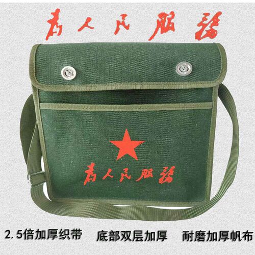名彦工具包结实耐磨为人民服务
