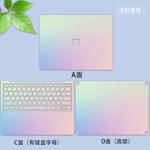 适用2025款Surface Laptop笔记本电脑贴纸13寸简约2095贴膜保护膜