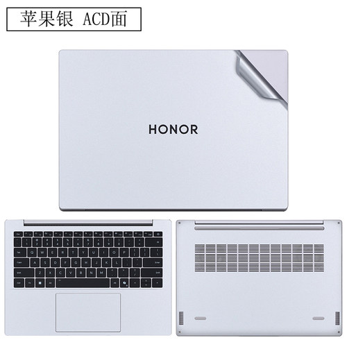 适用荣耀MagicBook Pro16贴纸2026/25全套银色pro14贴膜XWC-P ZQC
