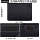 适用神州K550D K690E笔记本贴膜战神T8贴纸黑 K680D K660D K670D