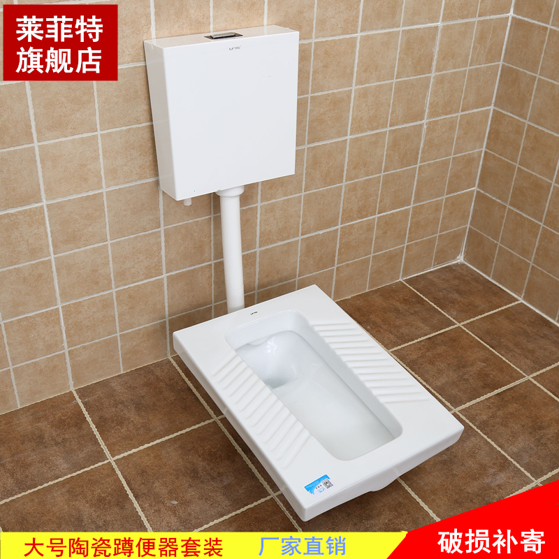 陶瓷蹲便器厕所直冲家用防臭