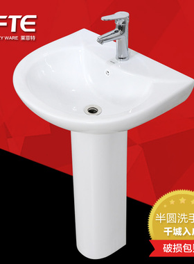 立柱盆陶瓷卫浴洗脸盆洗手盆家用洗面池小户型卫生间阳台落地台盆