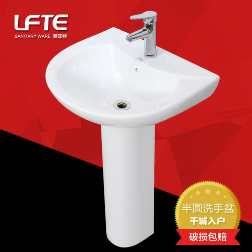 陶瓷立柱盆洗手盆洗脸盆小户型