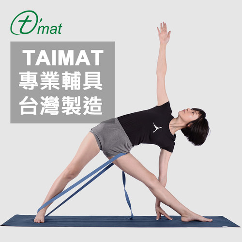 Taimat瑜伽绳艾杨格辅具初学者