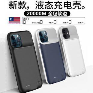 适用苹果11背夹电池13/14pro max无线手机壳充电宝12mini电源快充
