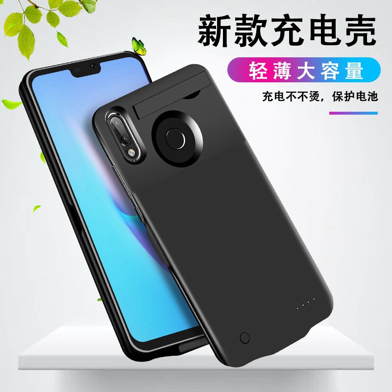 适用于畅享9plus背夹充电宝8x