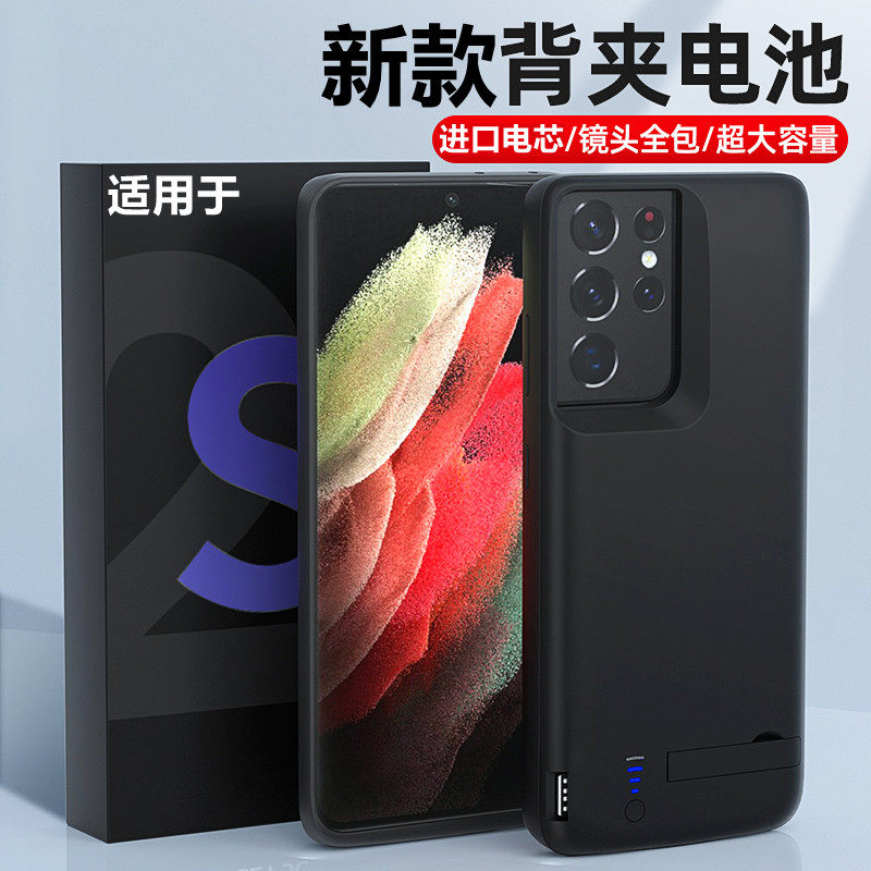适用三星s25背夹电池s25Ultra