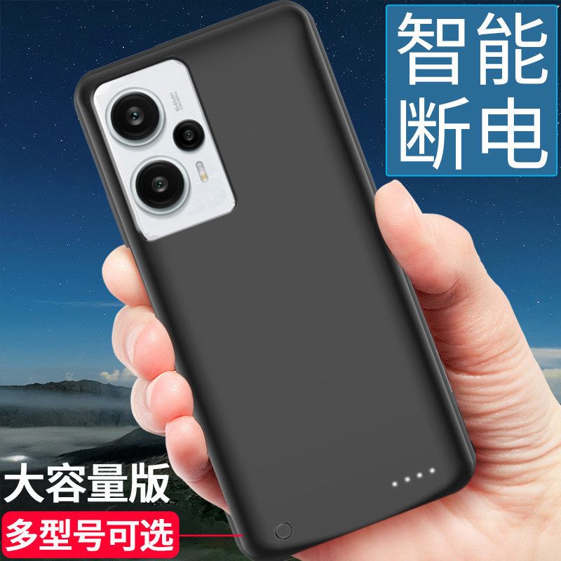 适用note12Turbo背夹电池13pro+