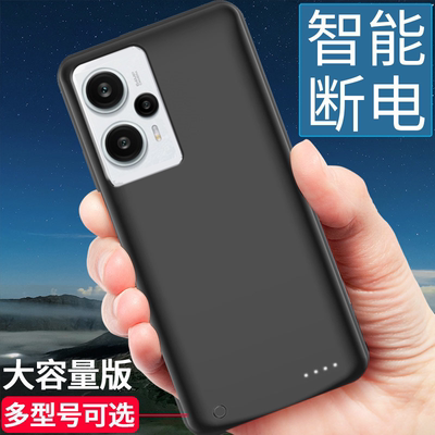 适用note12Turbo背夹电池13pro+