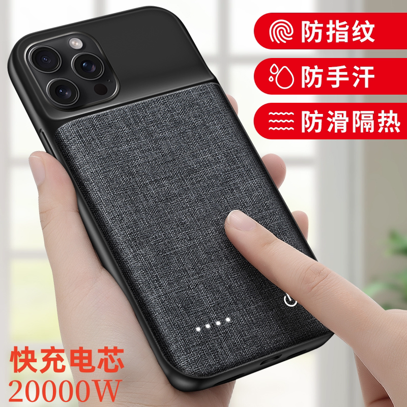 适用苹果15/16背夹充电宝iphone15pro无线max手机壳电池plus电源