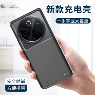 适用vivo Y500背夹电池Y200pro无线充电宝轻薄y100手机壳移动电源