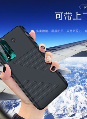 适用于背夹充电宝nova5Pro手机