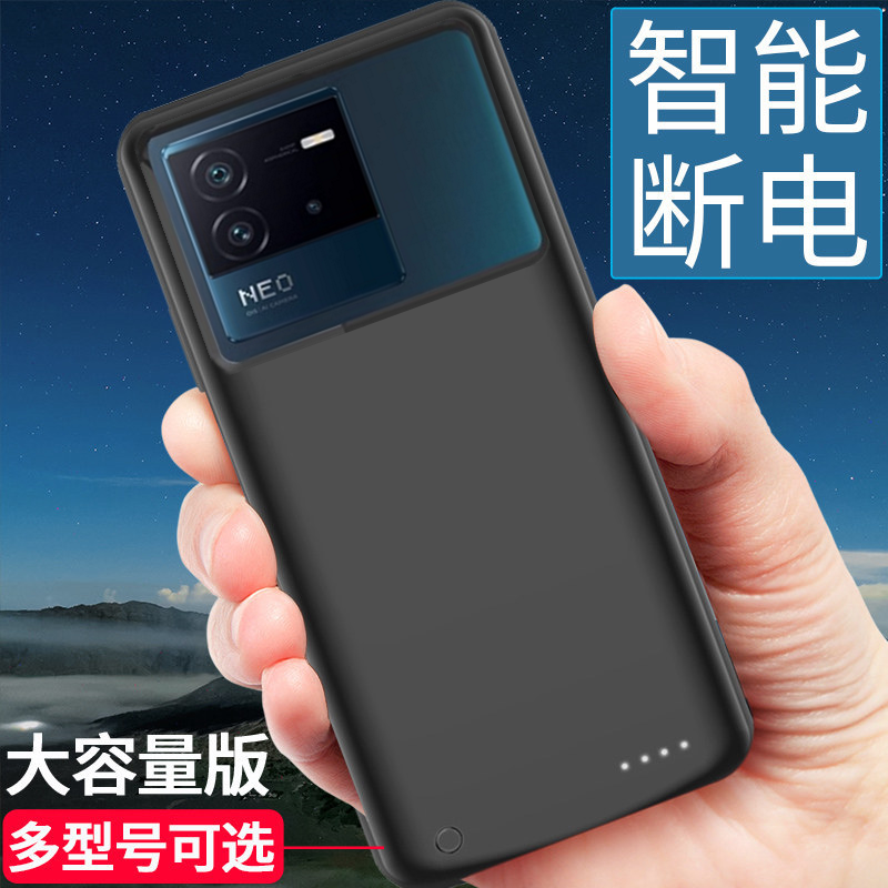 适用iqooneo8背夹电池neo7/6轻薄