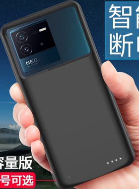 适用vivo iQOONeo8pro背夹电池Neo6/7无线充电宝Neo8se手机壳电源
