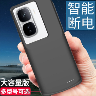适用iQOO Neo10pro背夹电池Neo11无线快充电宝手机壳移动电源轻薄