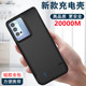 适用OPPOReno5 5G背夹充电宝Reno4 Pro手机壳电池4SE薄全包电源K7