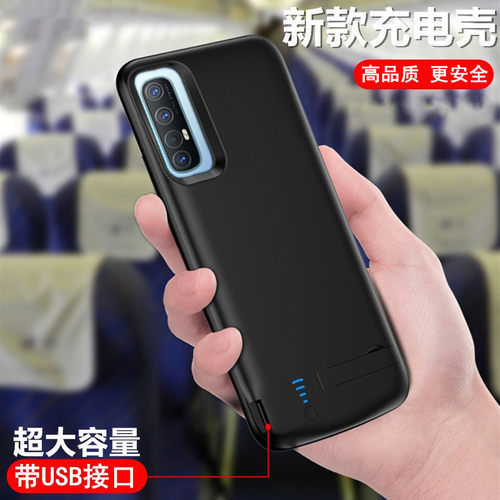 适用于reno3背夹电池a91充电宝