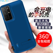 适用于华为荣耀30Pro 背夹电池V30充电宝30S手机壳夹背便携式 快冲