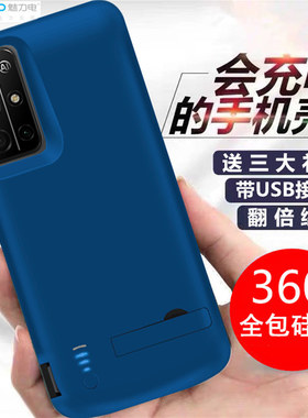 适用于华为荣耀30Pro+背夹电池V30充电宝30S手机壳夹背便携式快冲