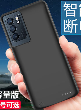 适用于reno6背夹电池pro+充电宝