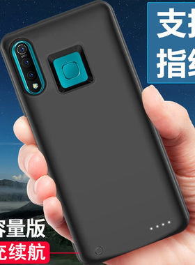 适用于Y5s背夹电池y3无线充电宝