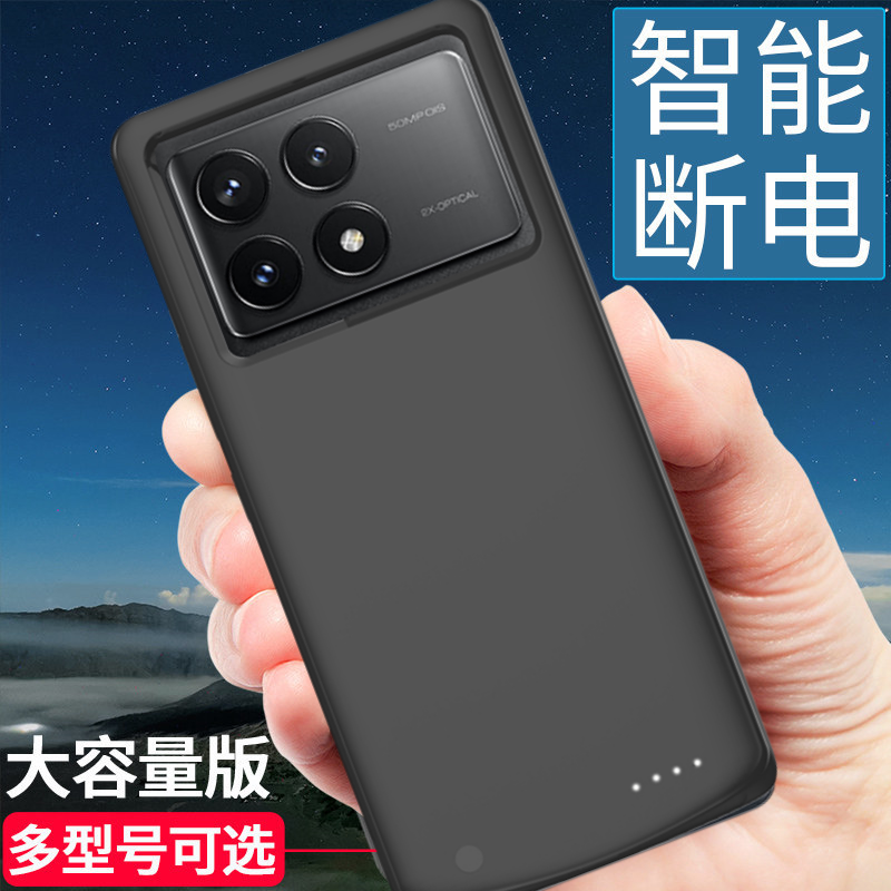 适用小米红米K70背夹电池k70e无线充电宝k70pro手机壳式电源ultra