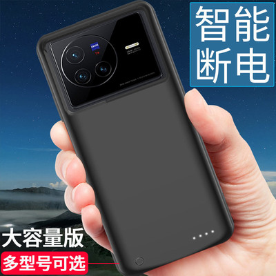 适用于vivoX80背夹充电宝x90pro+