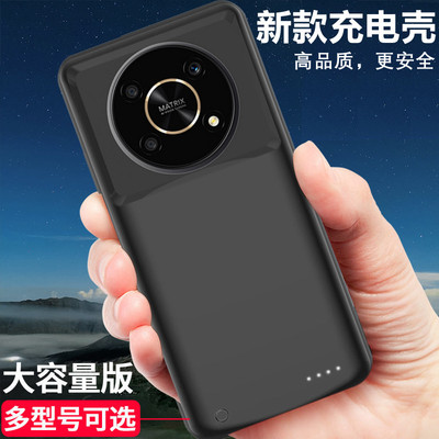 适用荣耀X30背夹电池maxX20x50
