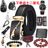 腰带 潮裤 卡玫珑男士 皮带真皮自动扣腰带捷豹青年中年休闲百搭韩版