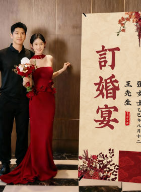 订婚宴布置X展架定制迎宾海报结婚宴签到牌酒店门口立式展示架子