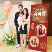 满月周岁生日喜宴海报装 饰迎宾牌百天广告写真x展架百日宴易拉宝