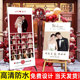 婚纱照片展示架儿童生日结婚迎宾海报定制订婚答谢宴立牌x展架