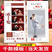 结婚迎宾牌x展架定制订婚答谢宴定做周岁生日易拉宝婚纱海报定制