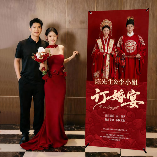 订婚宴主题海报定制X门型展架婚礼迎宾牌酒店门口立式广告展示架