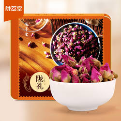 陇萃堂玫瑰花茶 甘肃特产90g苦水玫瑰铁盒送礼花草茶叶礼盒