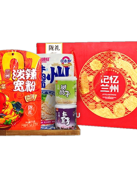 陇萃堂年货牛肉面兰州甘肃特产