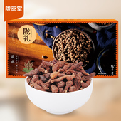 陇萃堂蕨麻240g 年货礼盒甘肃特产厥麻人参果 非青海蕨麻