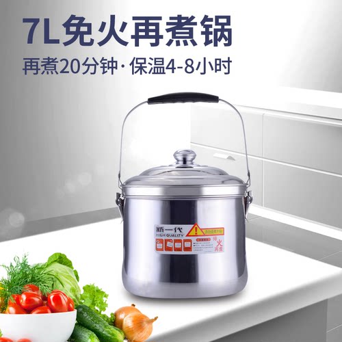 煮锅家用汤锅蒸锅加厚不锈钢