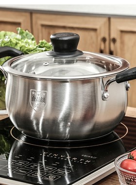 304不锈钢加厚复底汤锅家用商用大容量电磁炉适用炖煮锅德国工艺