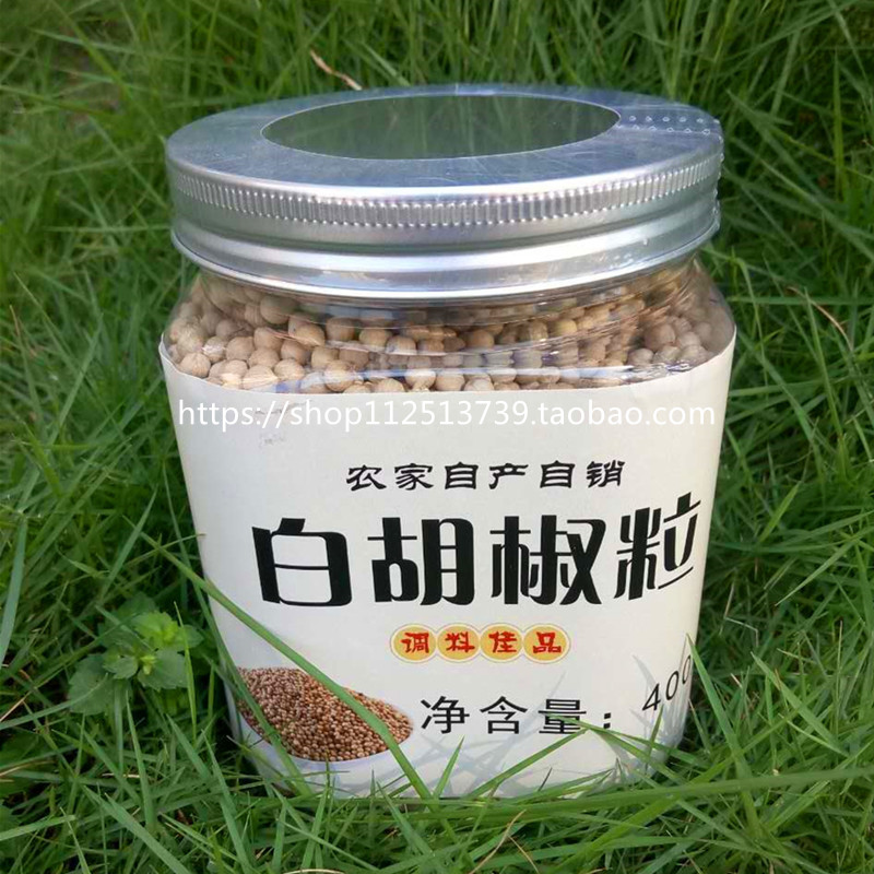 海南特产万宁兴隆400g精美白胡椒