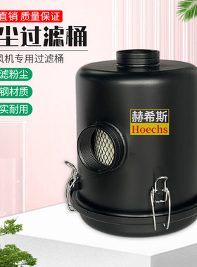 过滤器总成粉尘滤芯空气